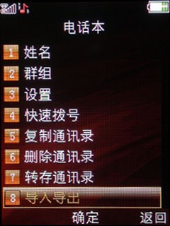 心声直达倾听你我OPPOA103详细评测
