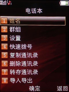 心声直达倾听你我OPPOA103详细评测