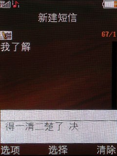 心声直达倾听你我OPPOA103详细评测