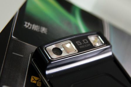 差价1000元三星超薄U908E行货来袭