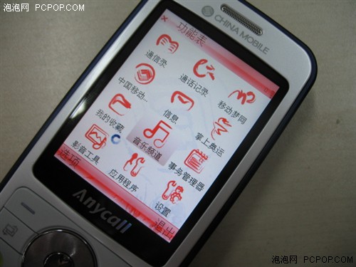 N81�������У�����˫����S60�ֻ�i450