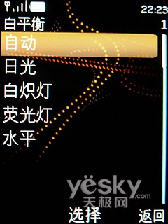 Ʒ֮ѡŵݻֻ8800SA(6)