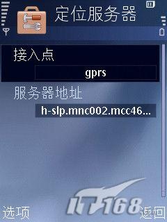 �ֶ���������G810�Դ�GPS�������(2)