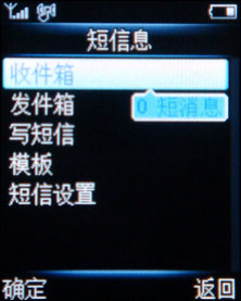 飞利浦M600评测(6)