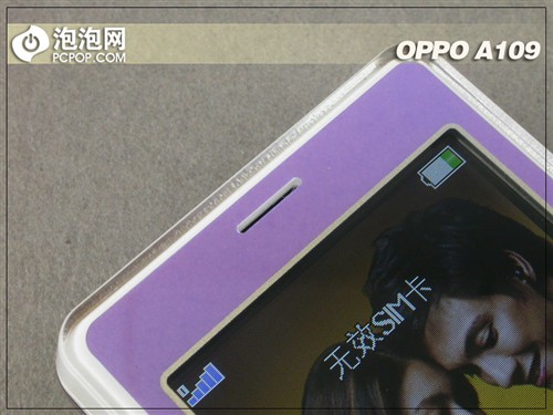 OPPO音乐手机A109评测(3)