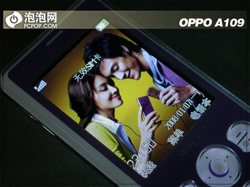 OPPO音乐手机A109评测(3)