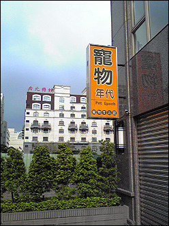 夏普812SH试用(4)