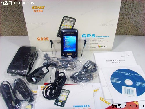 平价导航智能机庆邦G899全能超低价