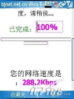简单一根线 让多普达595同步PC接入上网_手机