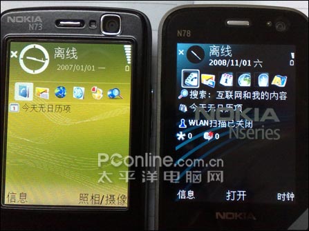 肺腑之言!诺基亚N73玩家谈N78使用后感