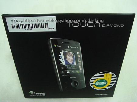 2.8寸VGA液晶HTC时尚智能P3702开箱照