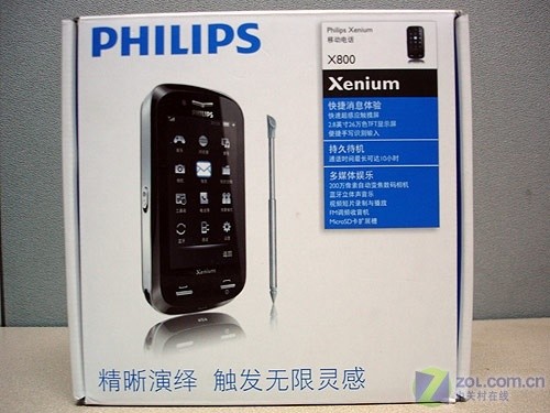 ʱ����ʵ�÷�����ȫ�������ֻ�X800����(2)