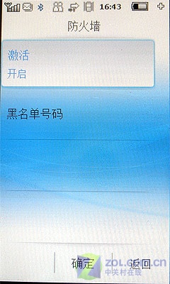 ʱ����ʵ�÷�����ȫ�������ֻ�X800����(5)