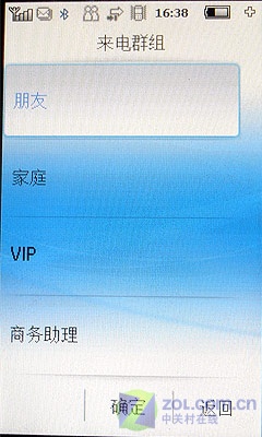 ʱ����ʵ�÷�����ȫ�������ֻ�X800����(5)