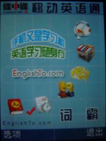 OPPO�ֻ��ƶ�Ӣ��ͨ����ʹ�ù���