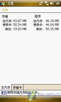 500����������GPS�����ֻ�Omnia����(5)