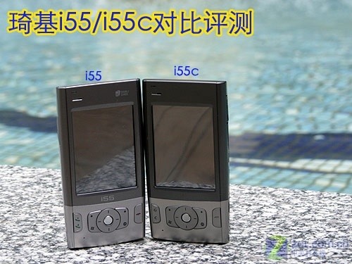 �ֵܻ�������˫��i55/i55c�Ա�����
