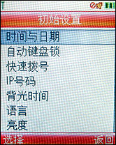 ʱ��ǰ�����Ħ������TD�ֻ�L800t����(3)