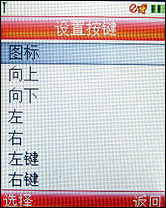 ʱ��ǰ�����Ħ������TD�ֻ�L800t����(3)