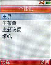ʱ��ǰ�����Ħ������TD�ֻ�L800t����(3)