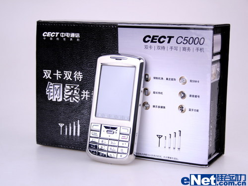 CECT双卡双待C5000评测