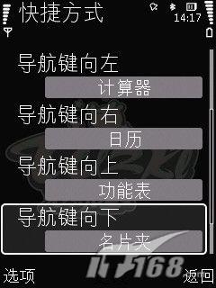 ��ˣ������ֻ�ŵ����5320XM��������