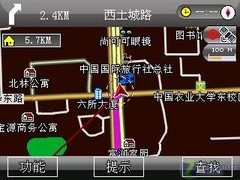 超薄全键盘摩托罗拉智能Q8导航版试用(4)