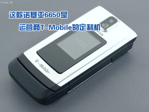 ��������ŵ����ʱ�з��ǻ�6650T����