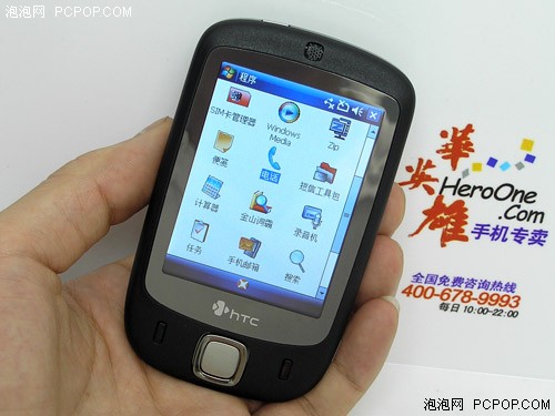 超值之选多普达智能S1精英版仅2099