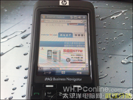 520MHz+GPS+Wifi惠普iPAQ612到货