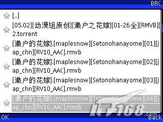 远程操控 通过蓝牙让N73变成电脑控制器_手机