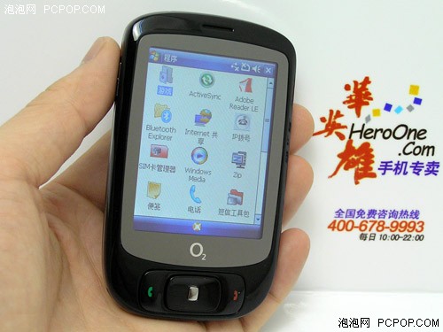 特价抢滩登陆多普达S1烤瓷版仅1899元