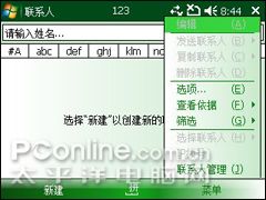 �����Լ۱�����ȫ��������ǿ��i8����(3)