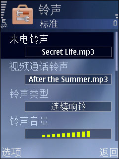 低价高性能三星S60滑盖智能i560评测(3)