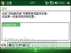 超高性价比琦基全键盘智能强机i8评测(4)