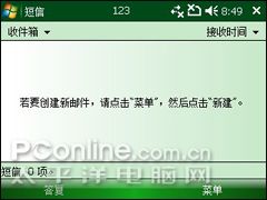 超高性价比琦基全键盘智能强机i8评测(4)