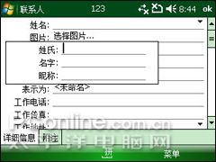 超高性价比琦基全键盘智能强机i8评测(3)