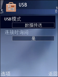 低价高性能三星S60滑盖智能i560评测(4)