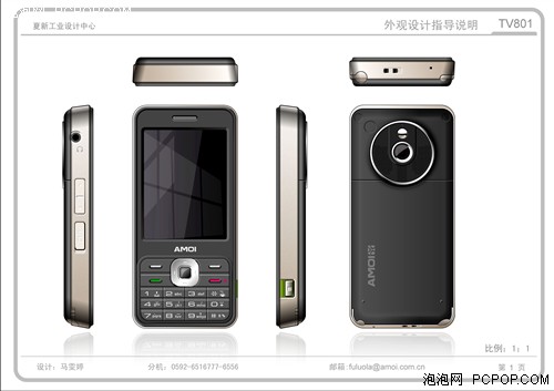 ����M610˫�����ֻ������������ɧ
