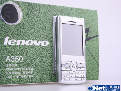 联想A350评测