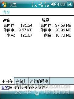 WM6+˫��˫��!�������������ֻ�i55����
