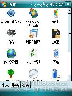 WM6+双卡双待!琦基智能商务手机i55评测