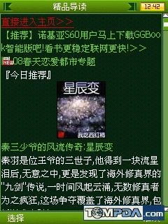 �鵽��ʱ�����٣��ʺϿ���������ֻ�