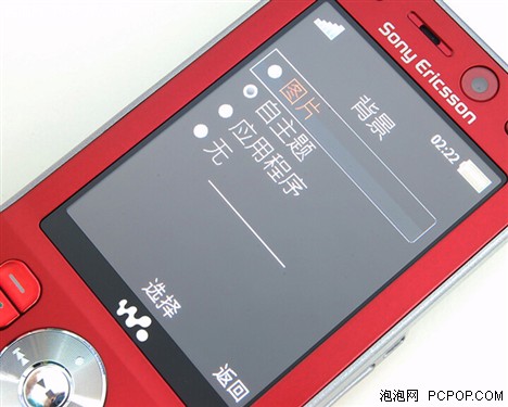 难得的好手机索爱W910i跌入低端行列