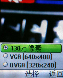 索爱T303评测(6)