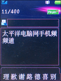 ��Ƶͨ��+������Ӧ!����3G�ֻ�U85��������