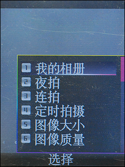 ��Ƶͨ��+������Ӧ!����3G�ֻ�U85��������