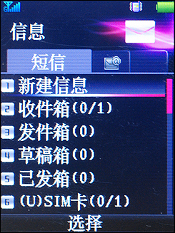 ��Ƶͨ��+������Ӧ!����3G�ֻ�U85��������