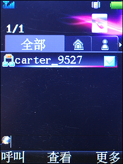 ��Ƶͨ��+������Ӧ!����3G�ֻ�U85��������