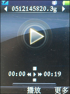 ��Ƶͨ��+������Ӧ!����3G�ֻ�U85��������